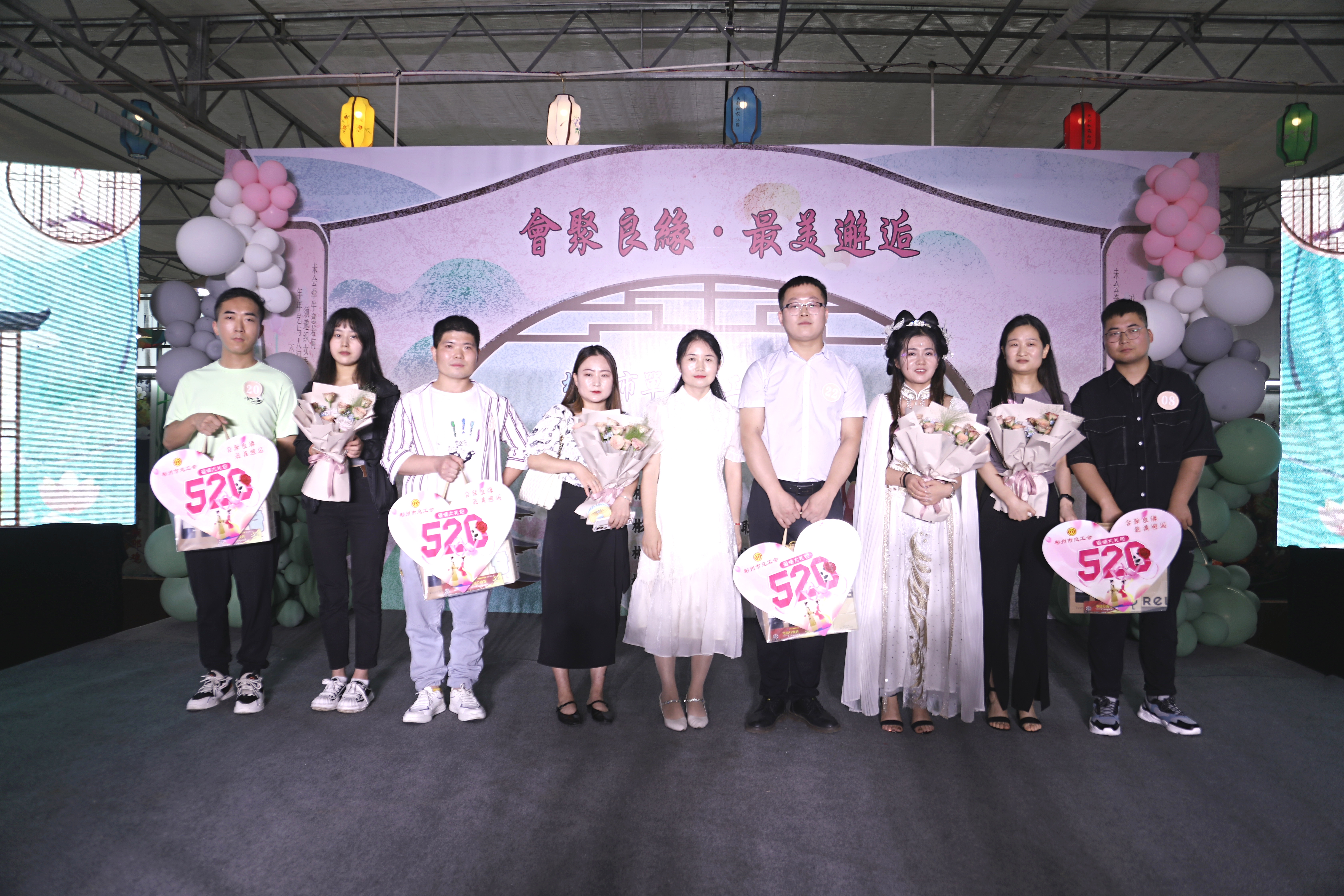 彬州市總工會舉辦“會聚良緣·最美邂逅”單身職工聯(lián)誼活動