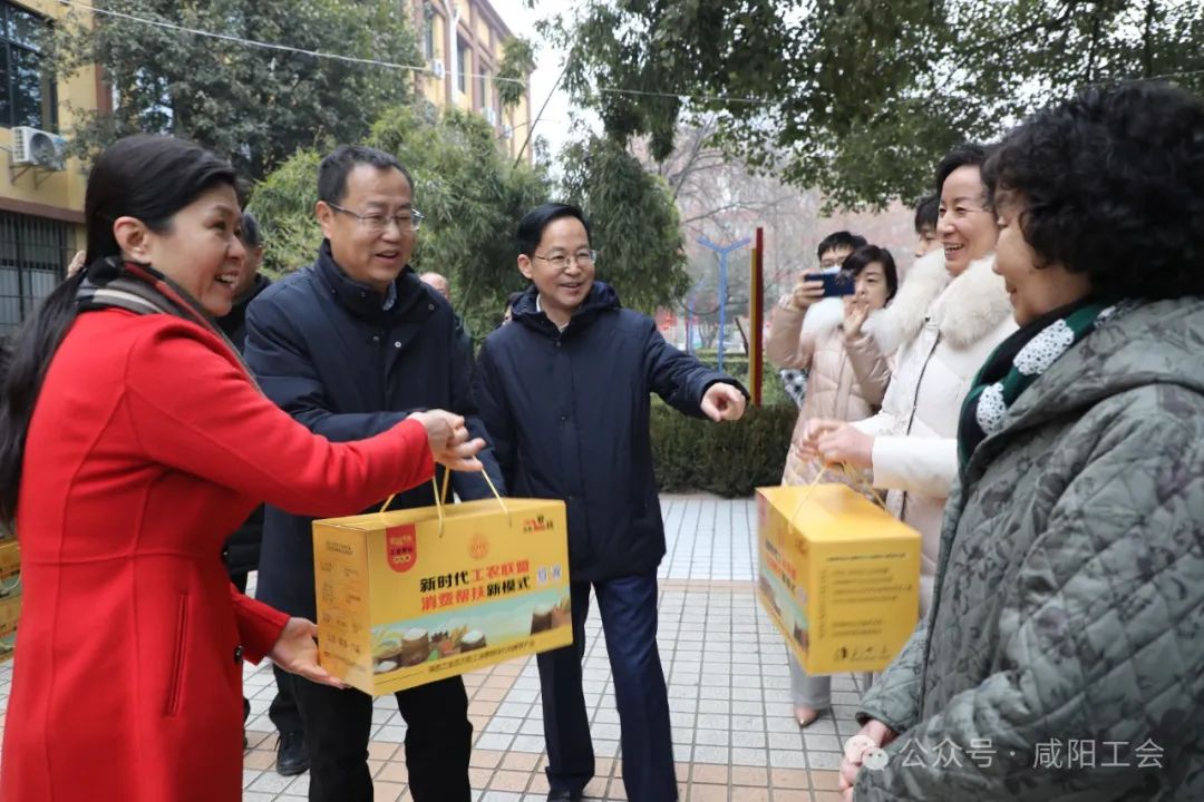 強文哲來咸?開展春節(jié)慰問活動