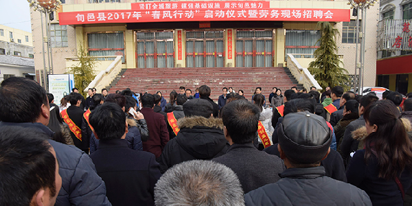 圖一 招聘會(huì)現(xiàn)場(chǎng).jpg