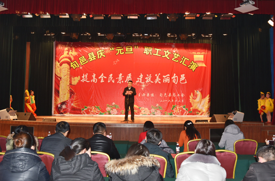 圖一 組織部長(zhǎng)馬云鵬致辭.jpg